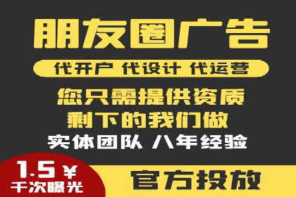 SEM托管服务案例：揭秘高效广告投放